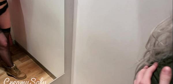  Quick fitting room sex ends with cum on my big boobs
